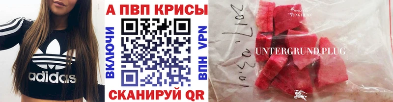 A PVP мука Барыш
