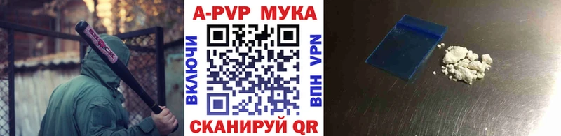 Купить  Барыш  Alfa_PVP мука 