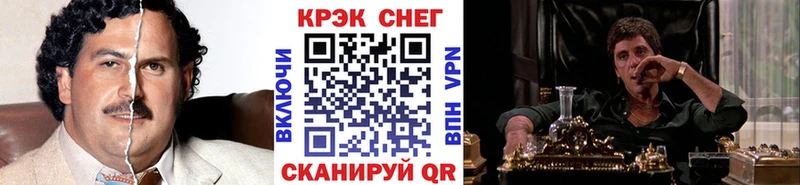 Купить закладки  Барыш  Cocaine Колумбийский 