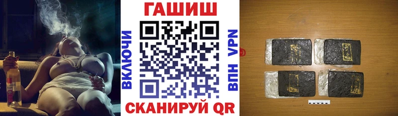Купить  Барыш  ГАШ гарик 