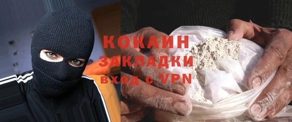 кристаллы Коряжма