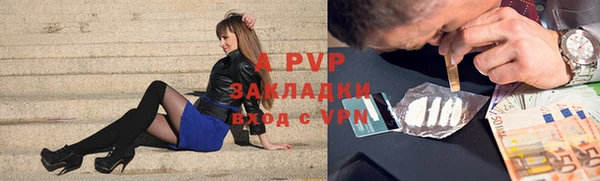 кристаллы Коряжма
