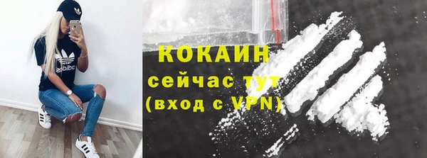 кристаллы Коряжма