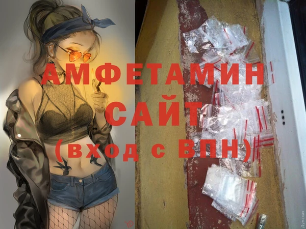 кристаллы Коряжма