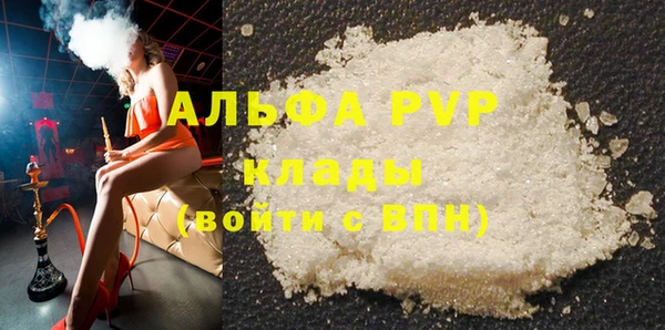 кристаллы Коряжма