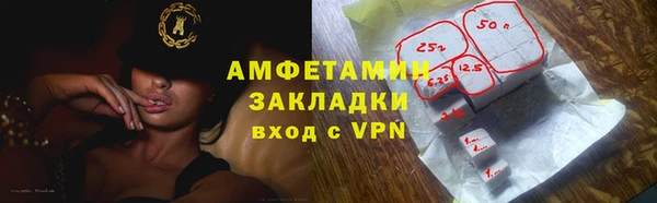 кристаллы Коряжма