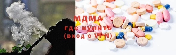 кристаллы Коряжма