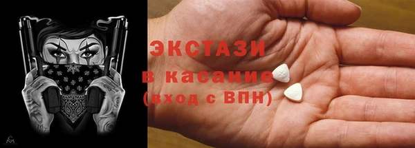 кристаллы Коряжма