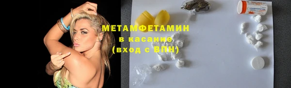 кристаллы Коряжма