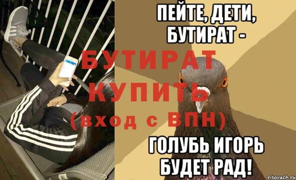 кристаллы Коряжма