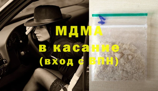 крисы Корсаков