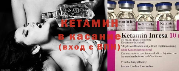 кристаллы Коряжма