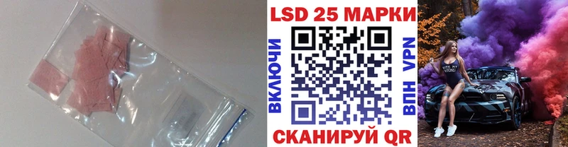 Купить  Барыш  LSD-25 экстази ecstasy 