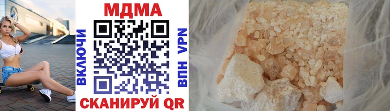 Купить  Барыш  МДМА crystal 
