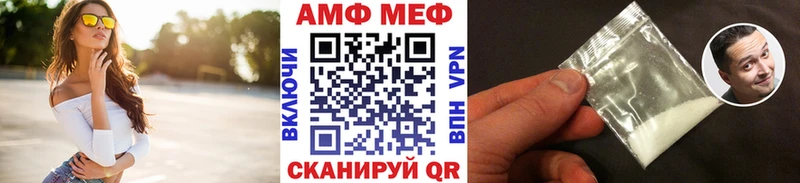 Первитин витя  Купить где  Барыш 