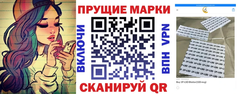 Купить где  Барыш  Марки N-bome 1500мкг 