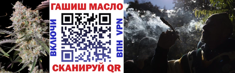 ТГК THC oil  Купить закладки  Барыш 